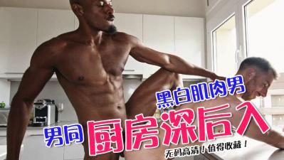 极品弯长巨根,让人欲火焚身的诱惑利器